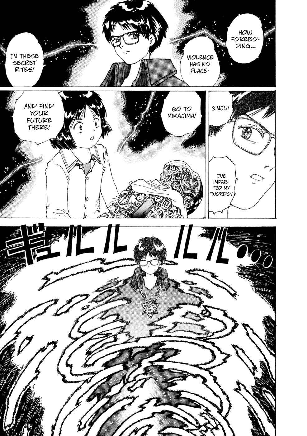 Page 23 Chapter 22 Yume Tsukai