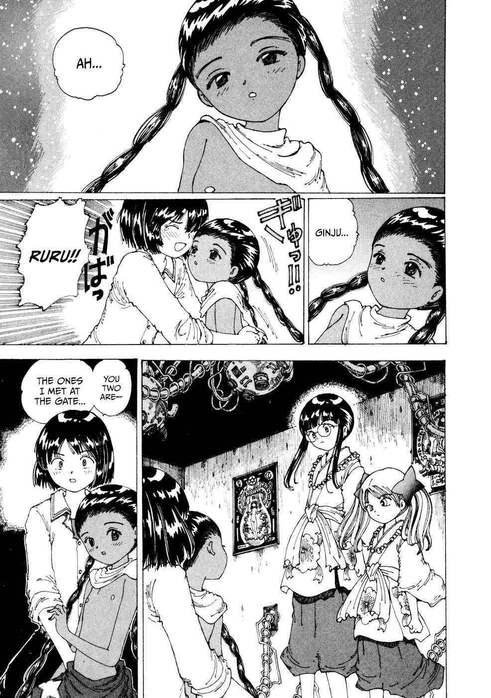 Page 27 Chapter 22 Yume Tsukai