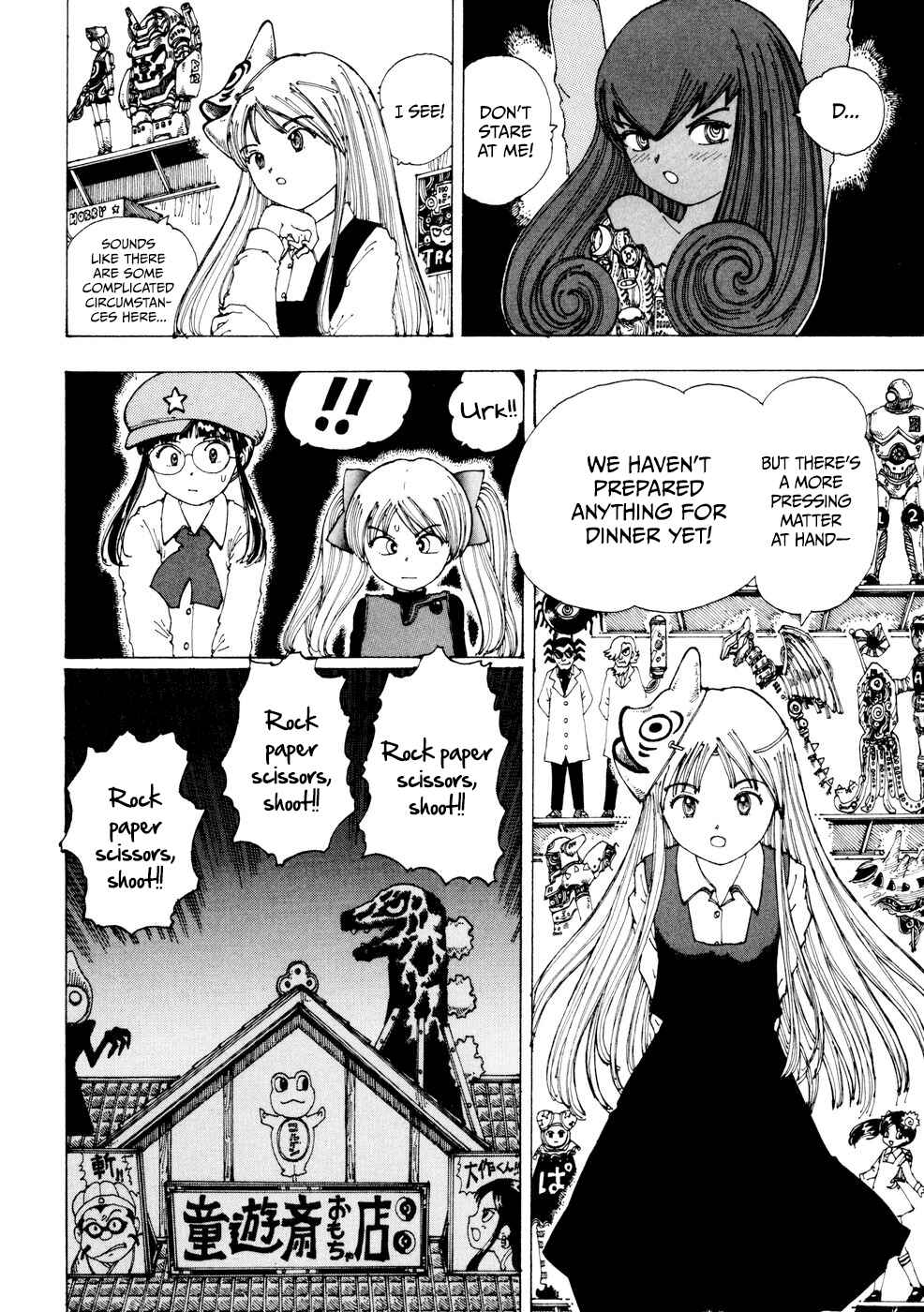 Page 32 Chapter 22 Yume Tsukai