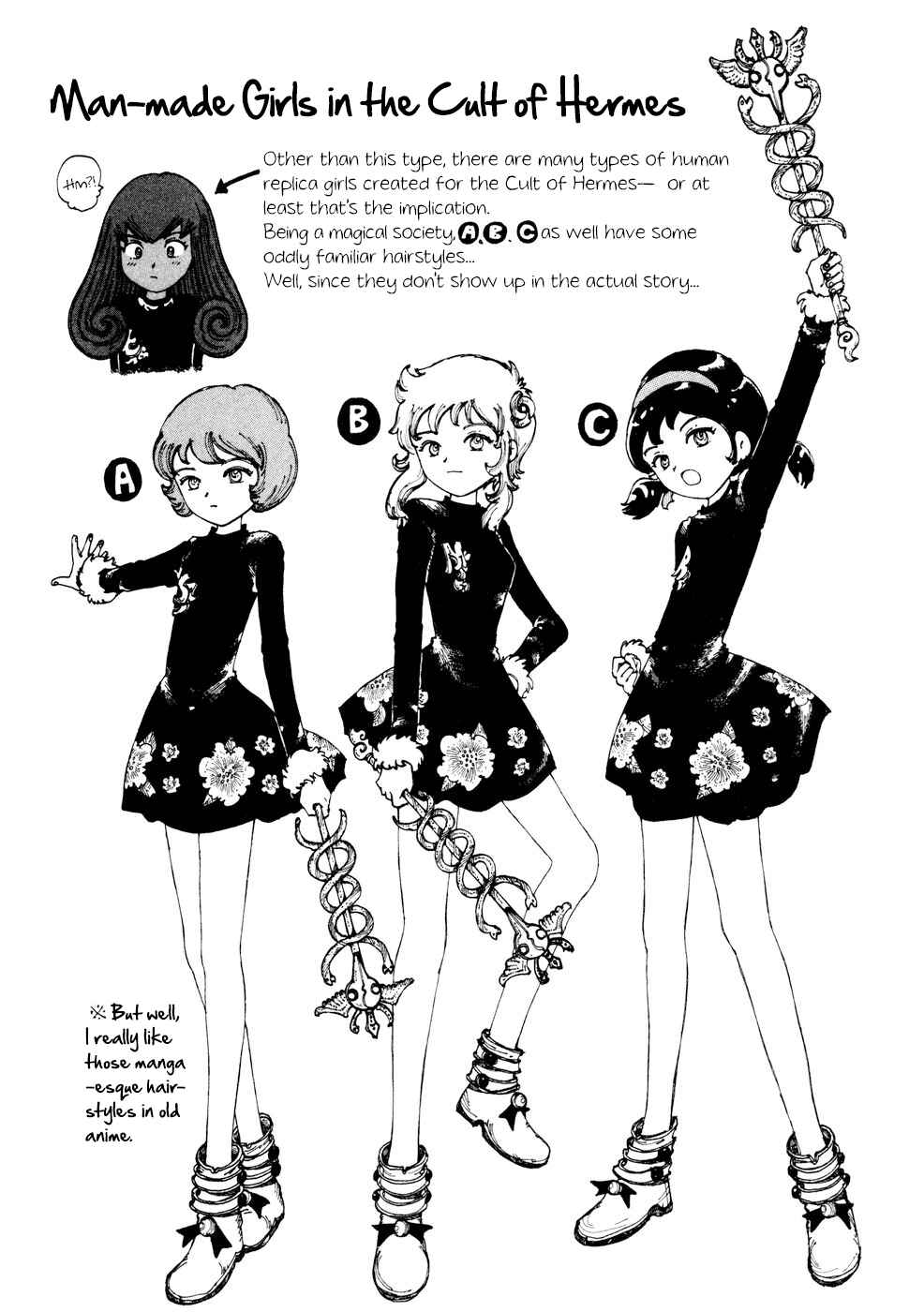 Page 34 Chapter 22 Yume Tsukai