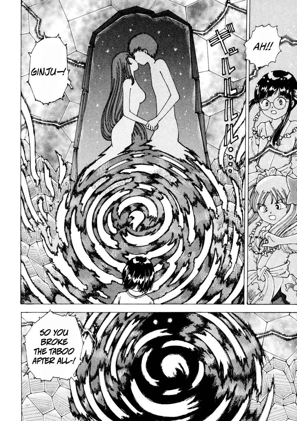 Page 6 Chapter 22 Yume Tsukai