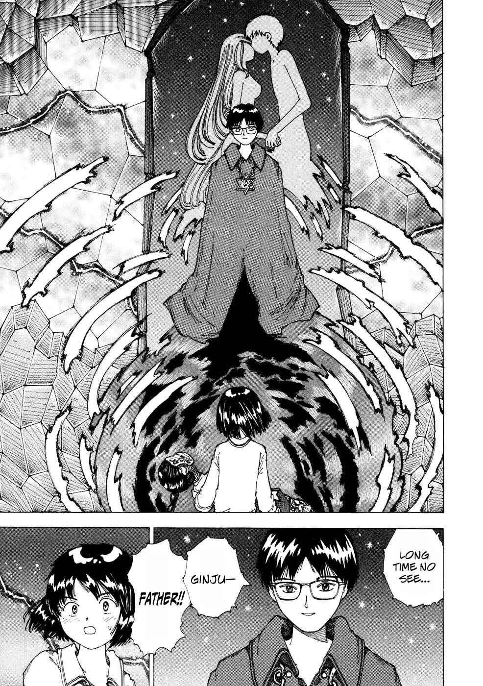 Page 7 Chapter 22 Yume Tsukai