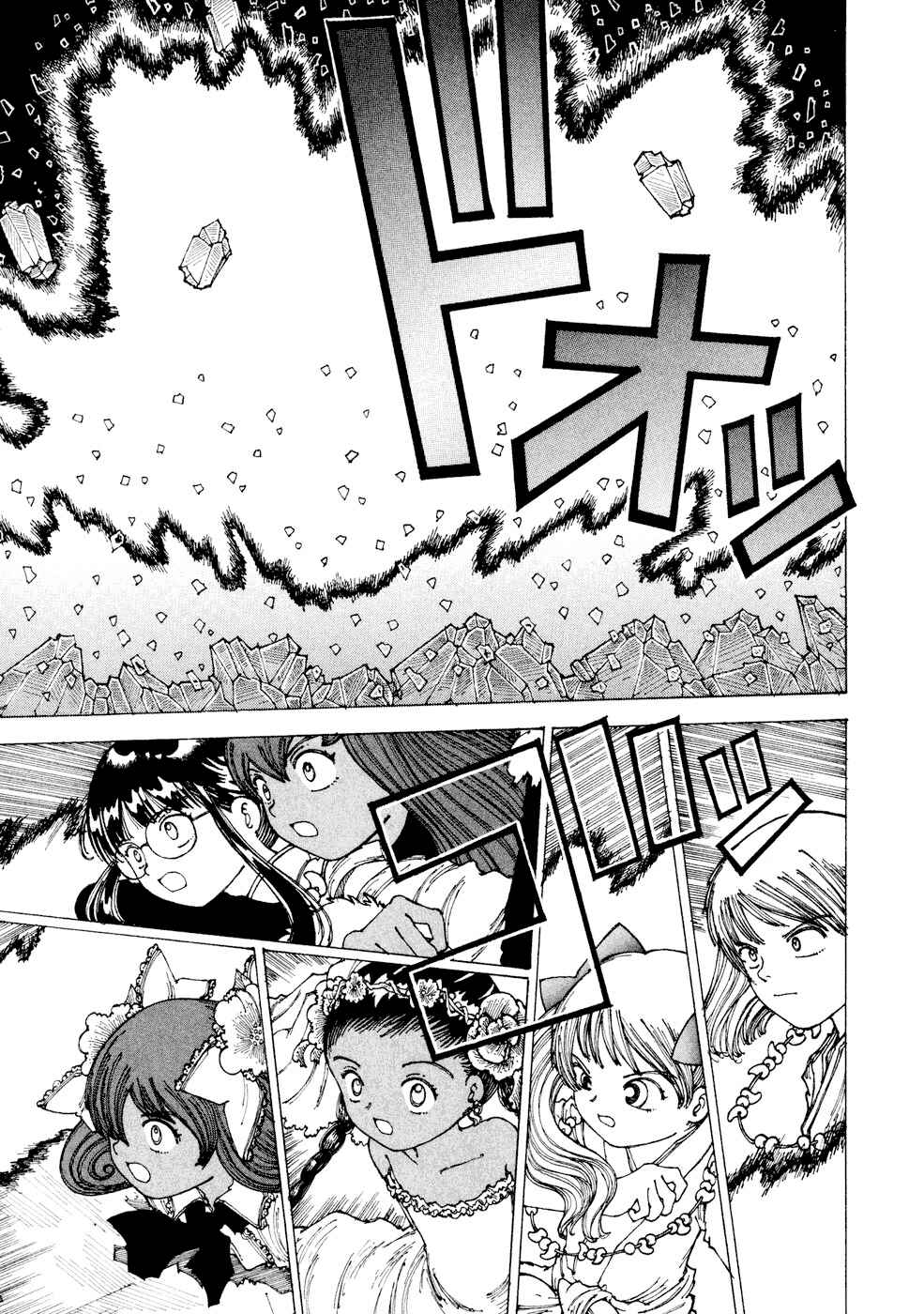 Page 13 Chapter 29 Yume Tsukai