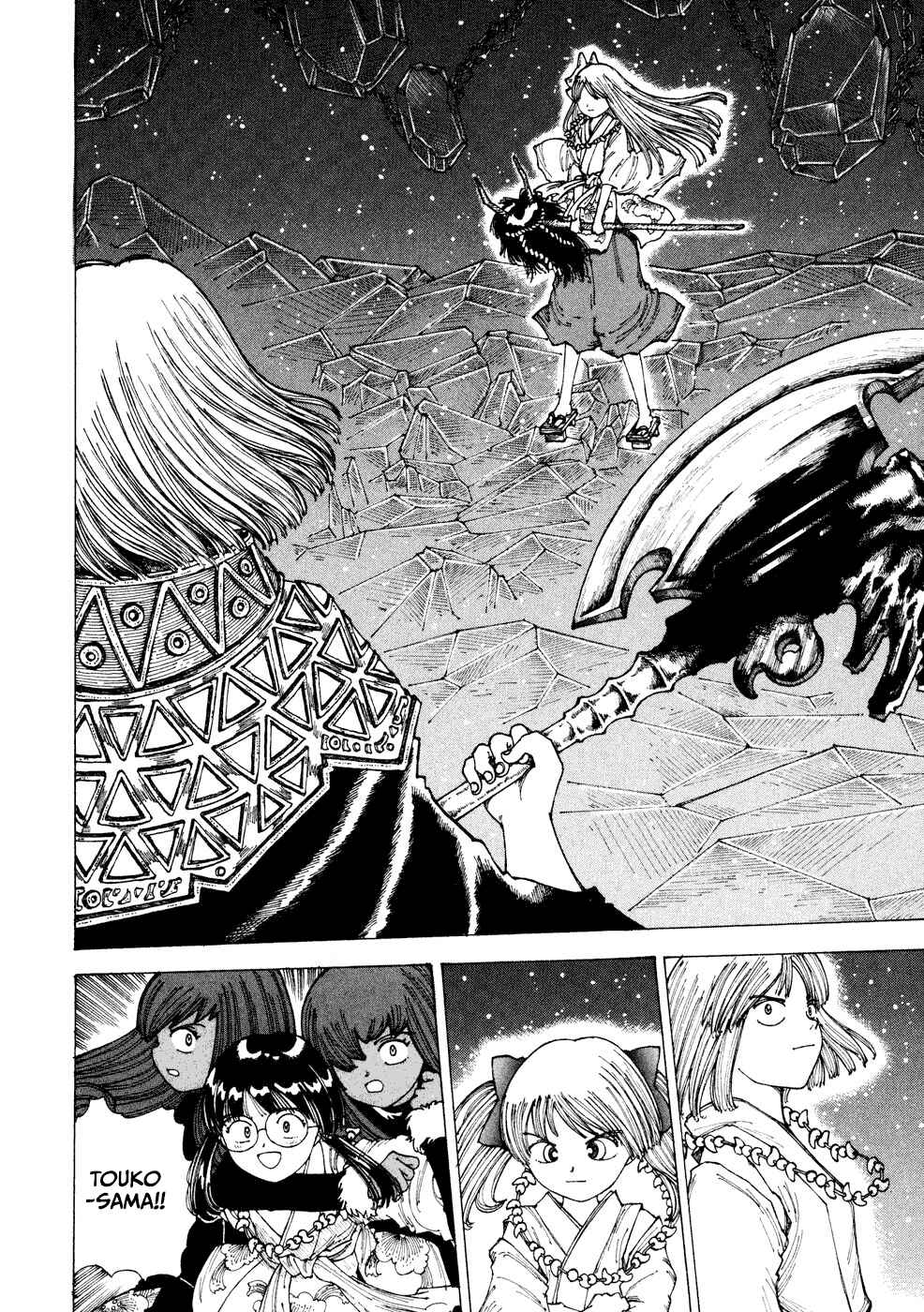 Page 2 Chapter 29 Yume Tsukai