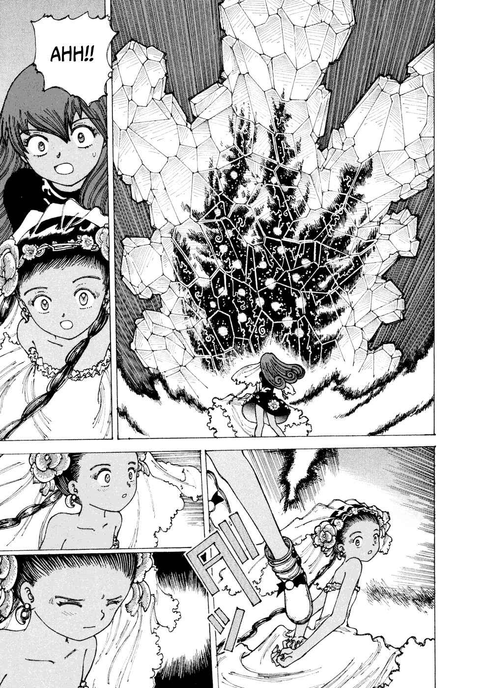 Page 21 Chapter 29 Yume Tsukai