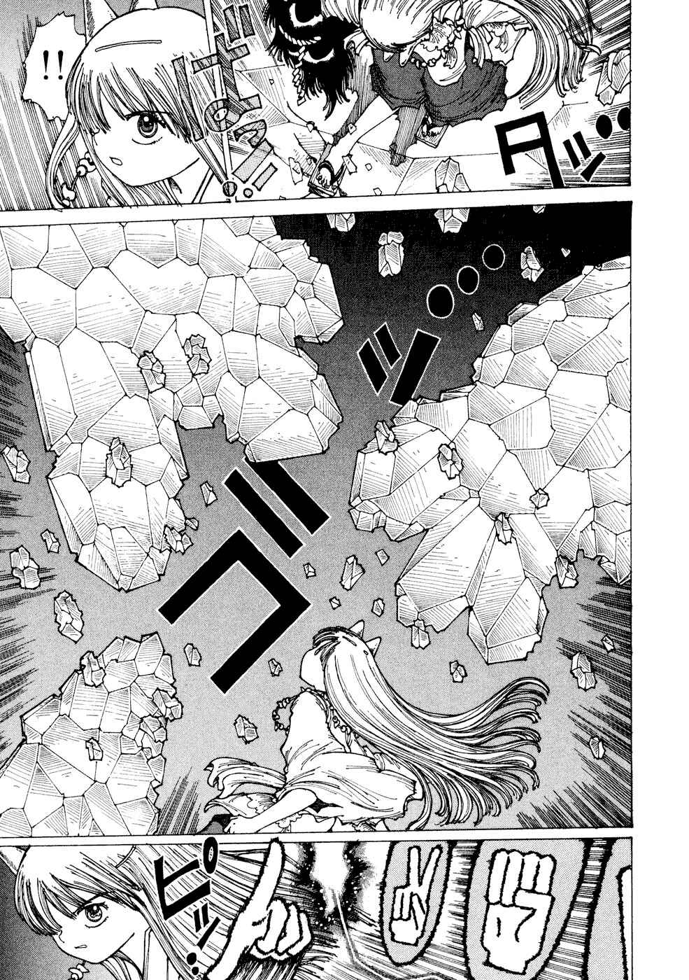 Page 5 Chapter 29 Yume Tsukai