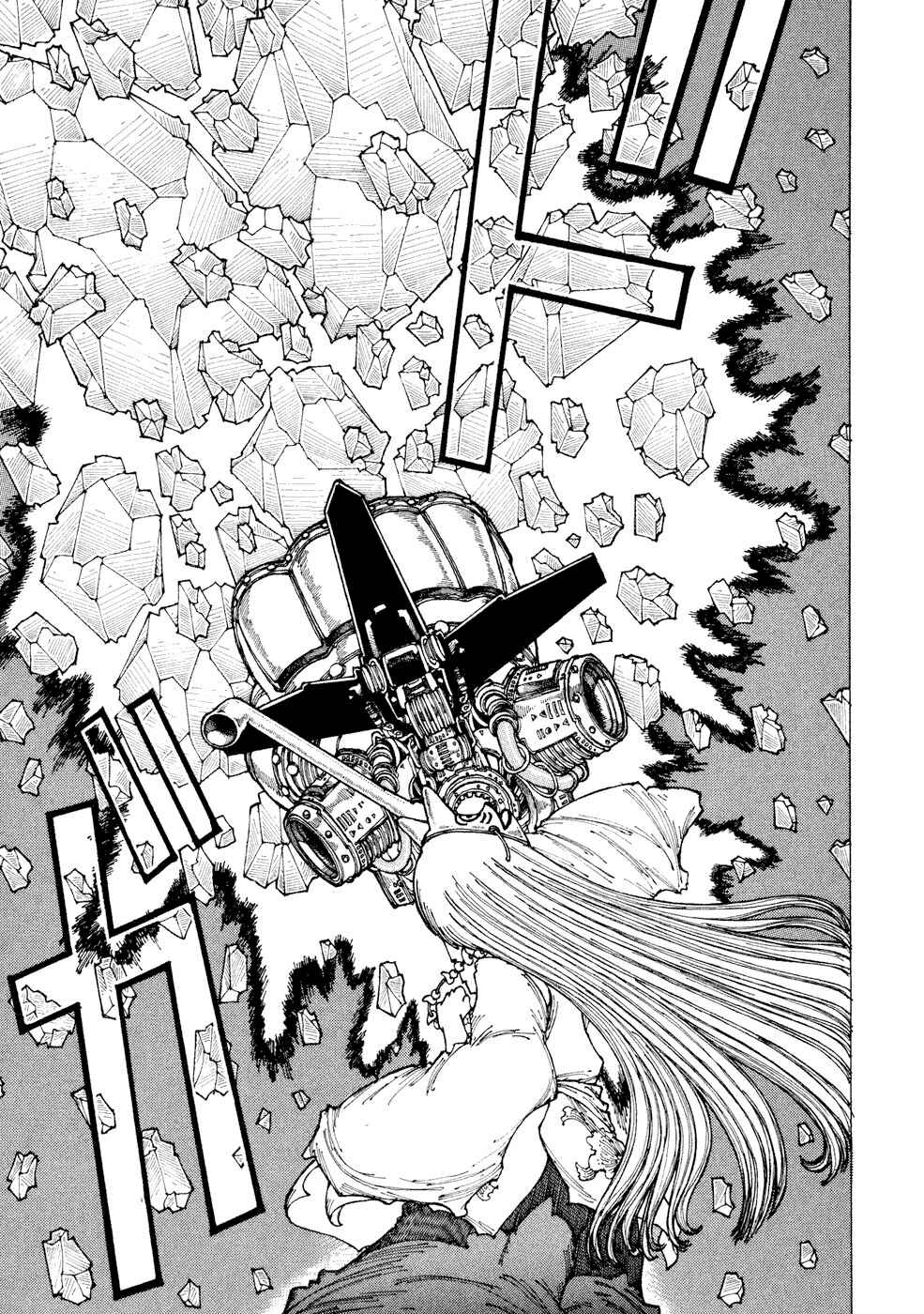 Page 7 Chapter 29 Yume Tsukai