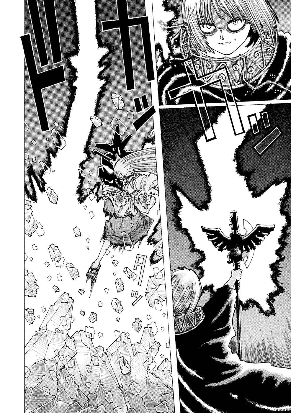 Page 8 Chapter 29 Yume Tsukai