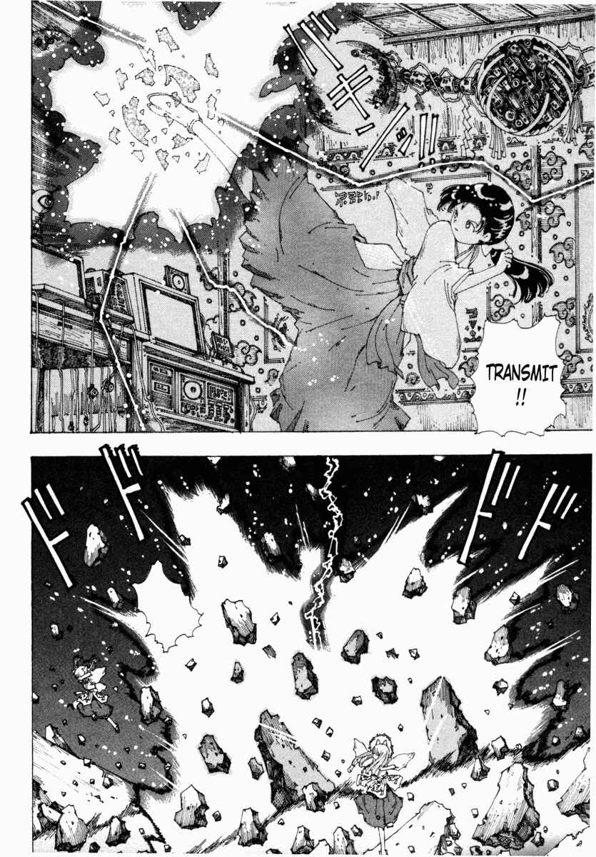 Page 10 Chapter 14 Yume Tsukai