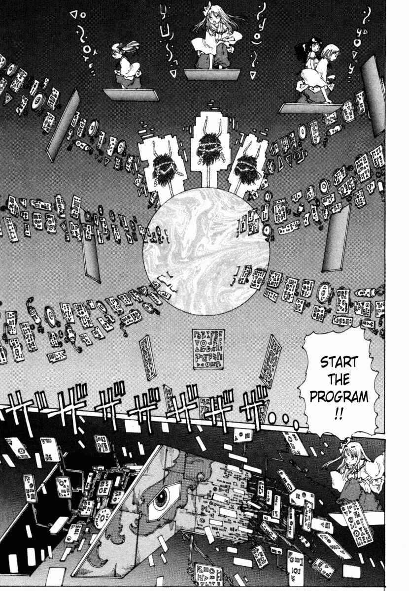 Page 17 Chapter 14 Yume Tsukai