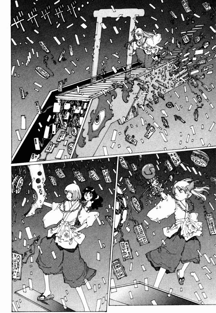Page 18 Chapter 14 Yume Tsukai
