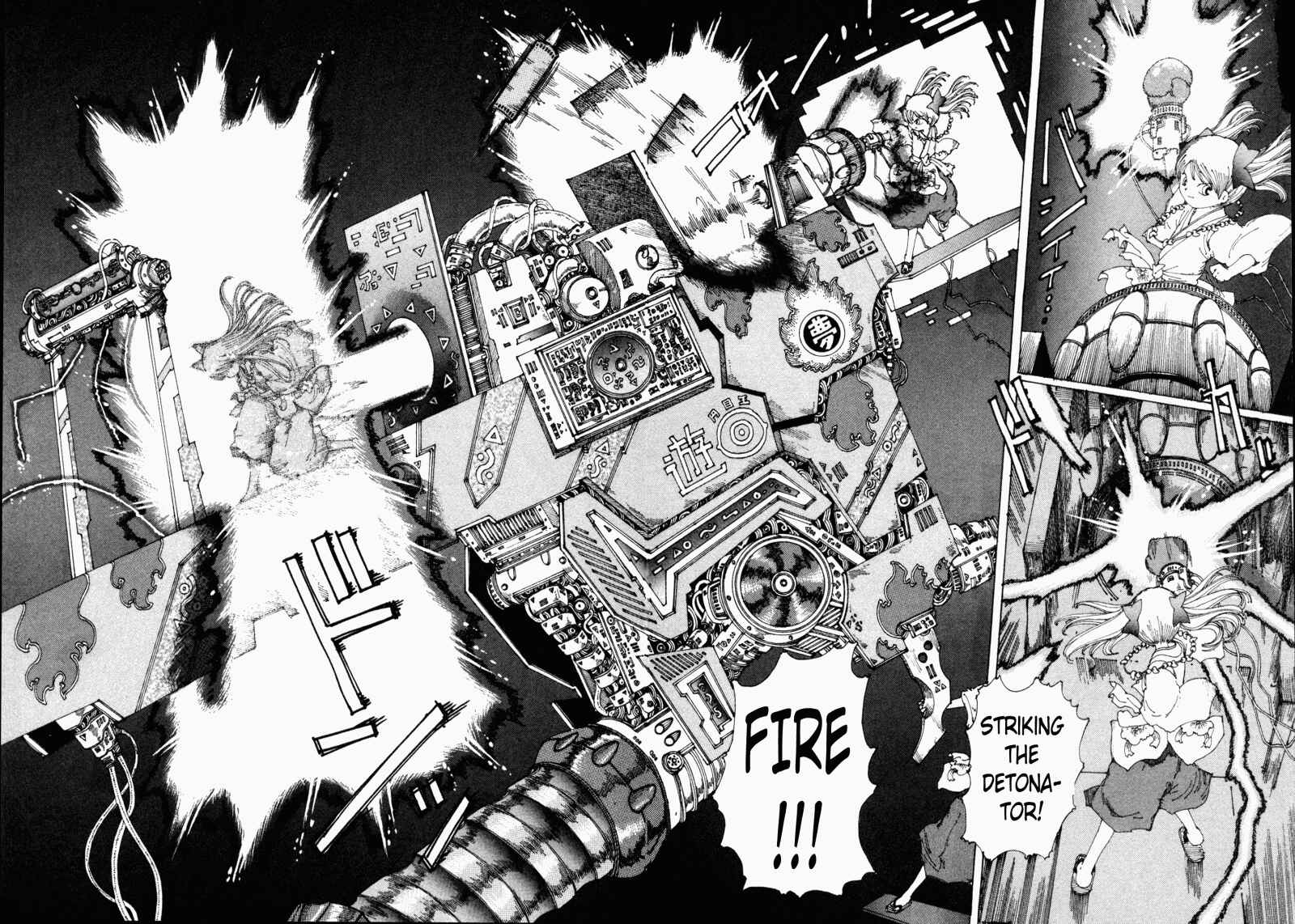 Page 25 Chapter 14 Yume Tsukai