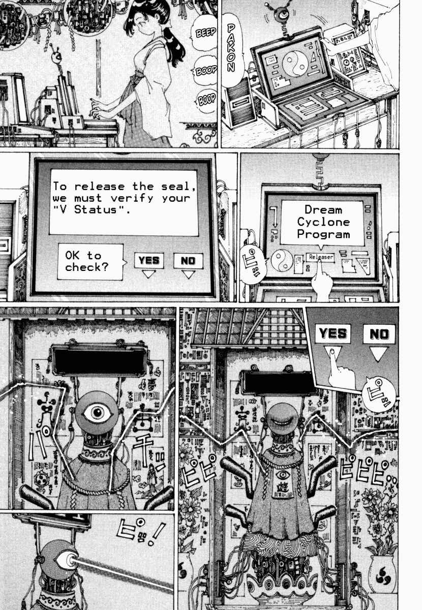 Page 5 Chapter 14 Yume Tsukai