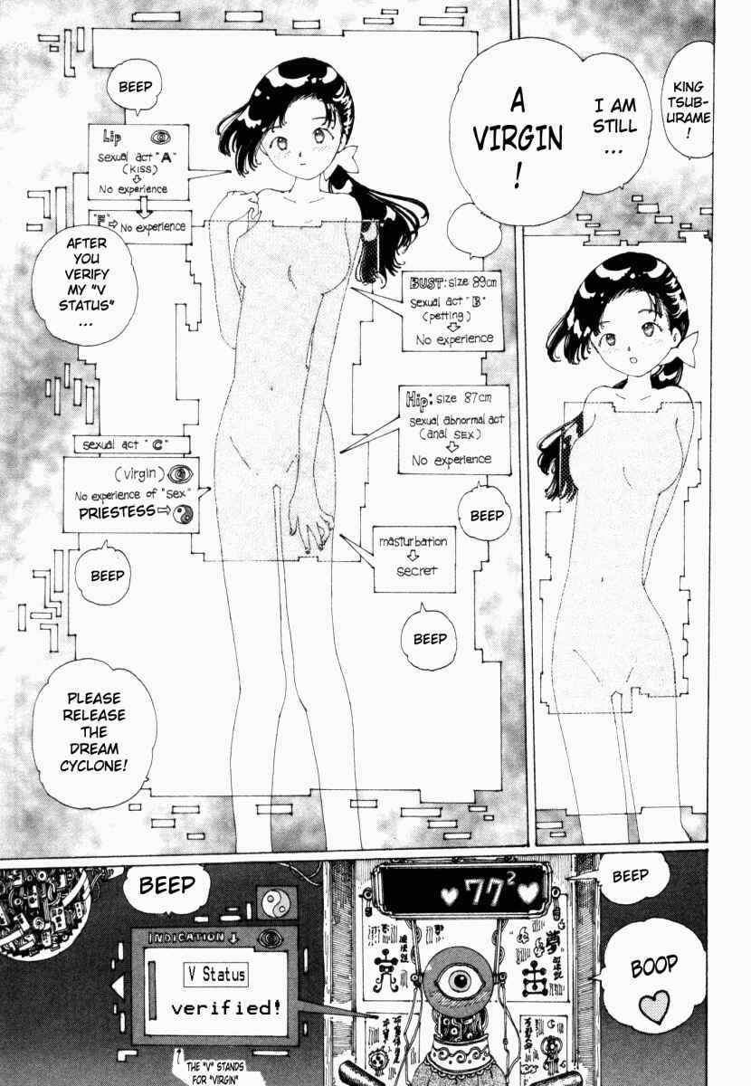 Page 7 Chapter 14 Yume Tsukai