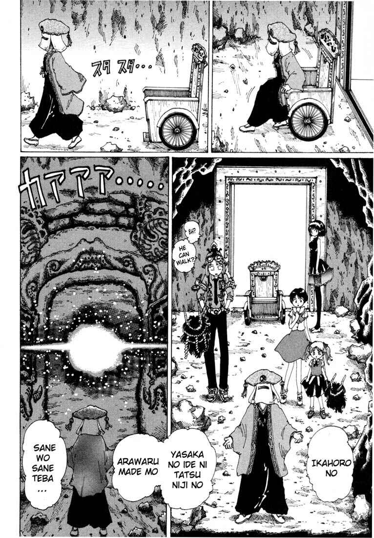 Page 10 Chapter 7 Yume Tsukai