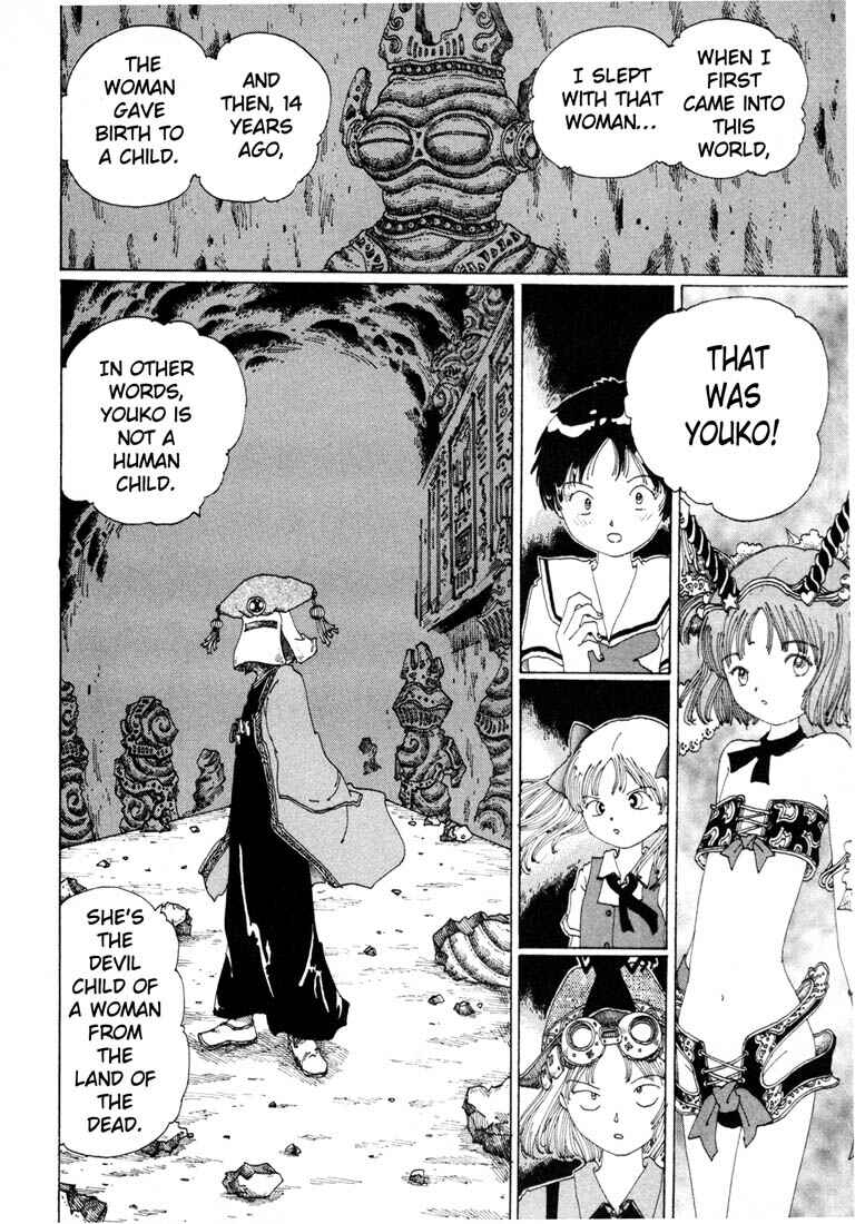 Page 20 Chapter 7 Yume Tsukai