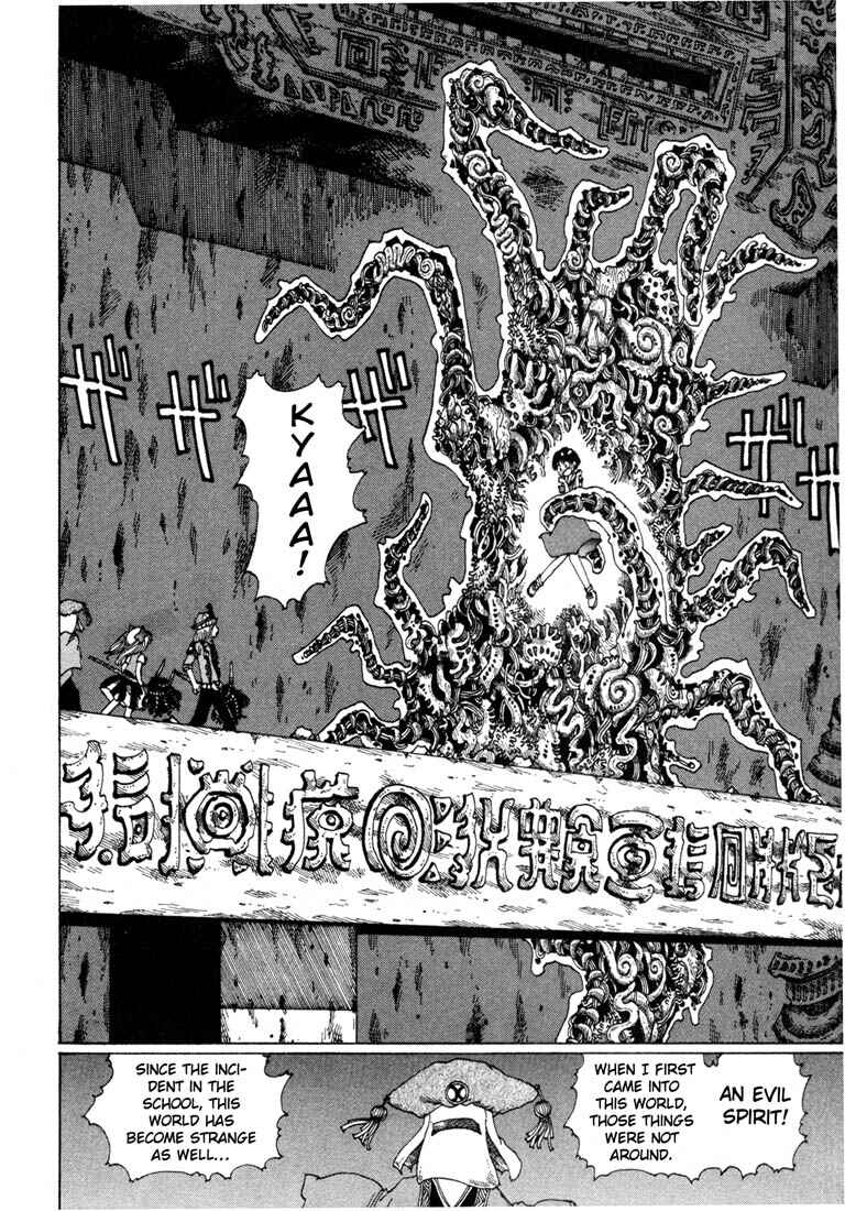 Page 22 Chapter 7 Yume Tsukai