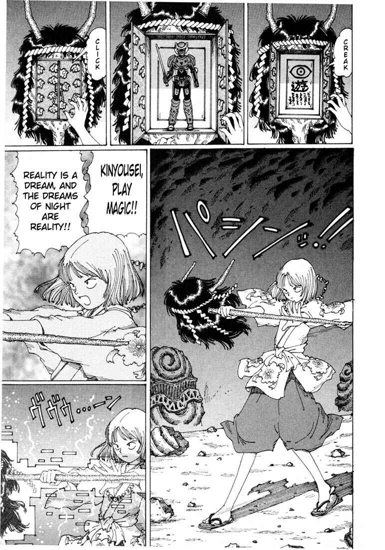 Page 25 Chapter 7 Yume Tsukai