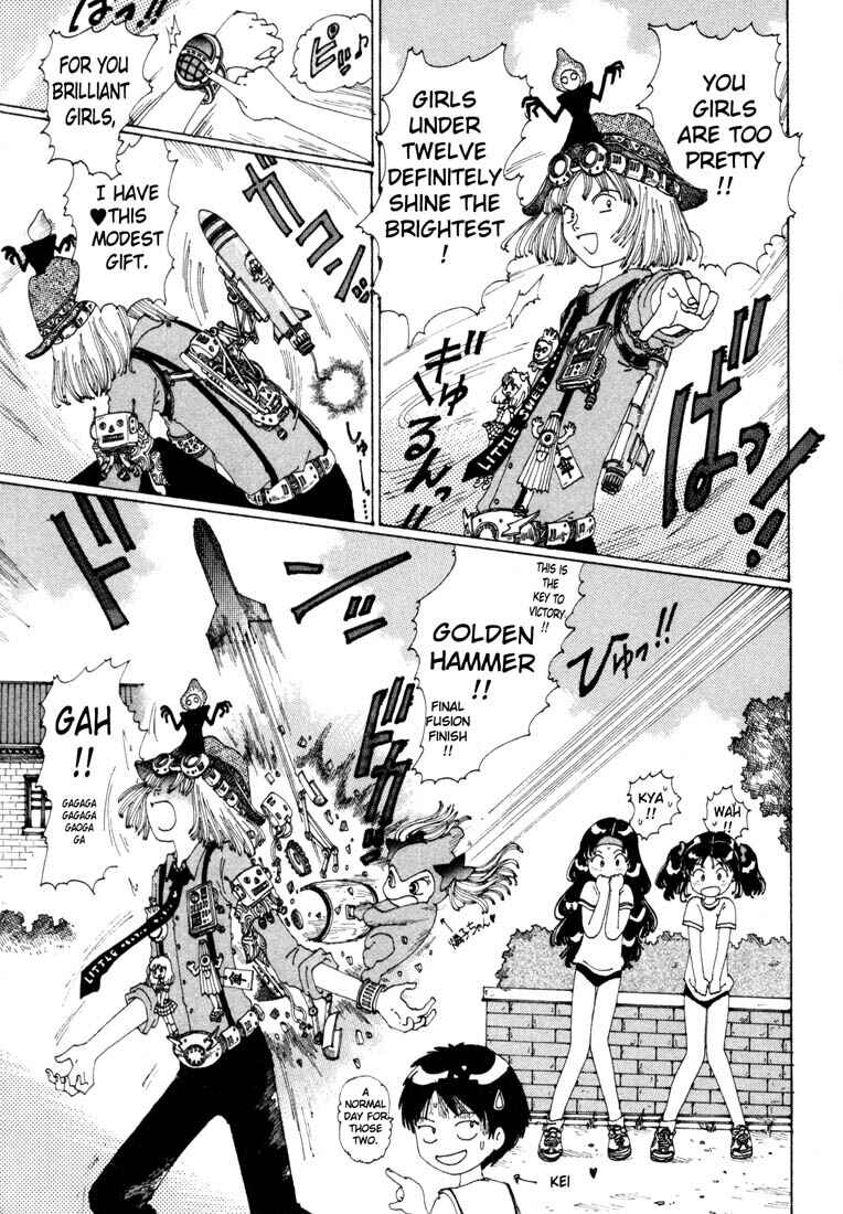 Page 3 Chapter 7 Yume Tsukai