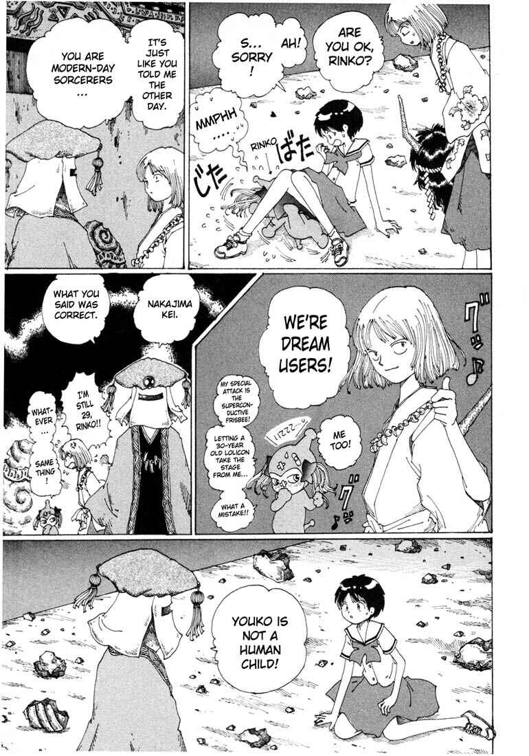 Page 31 Chapter 7 Yume Tsukai