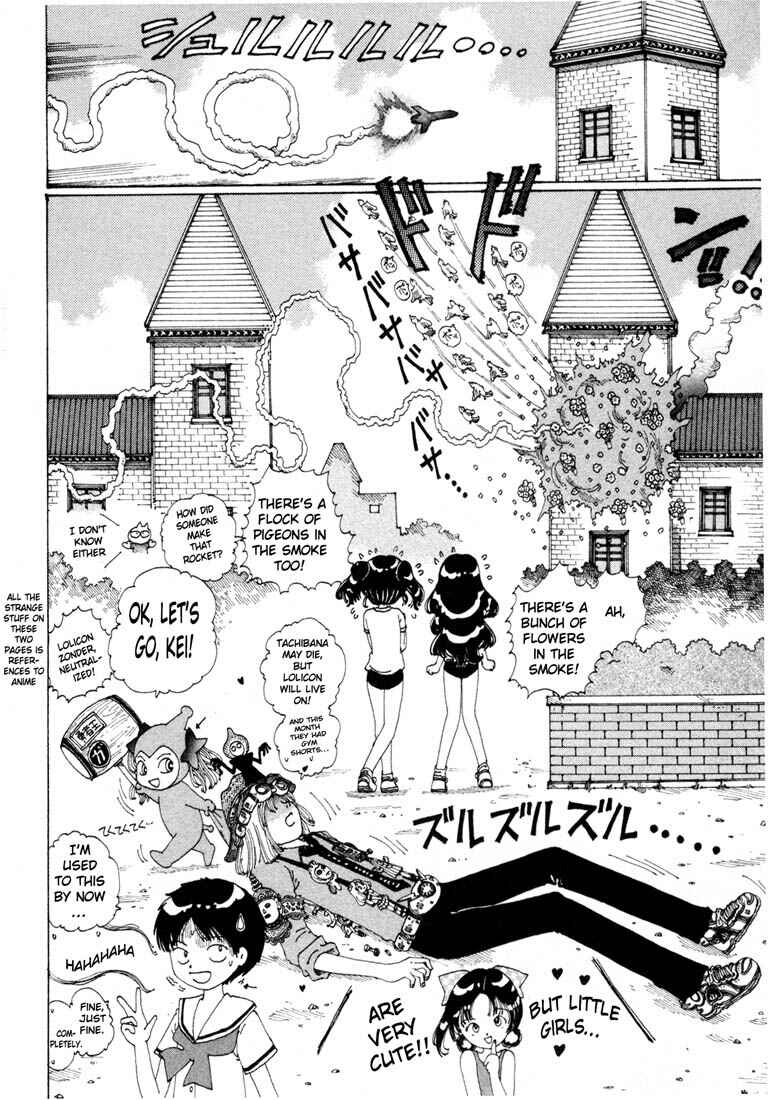 Page 4 Chapter 7 Yume Tsukai
