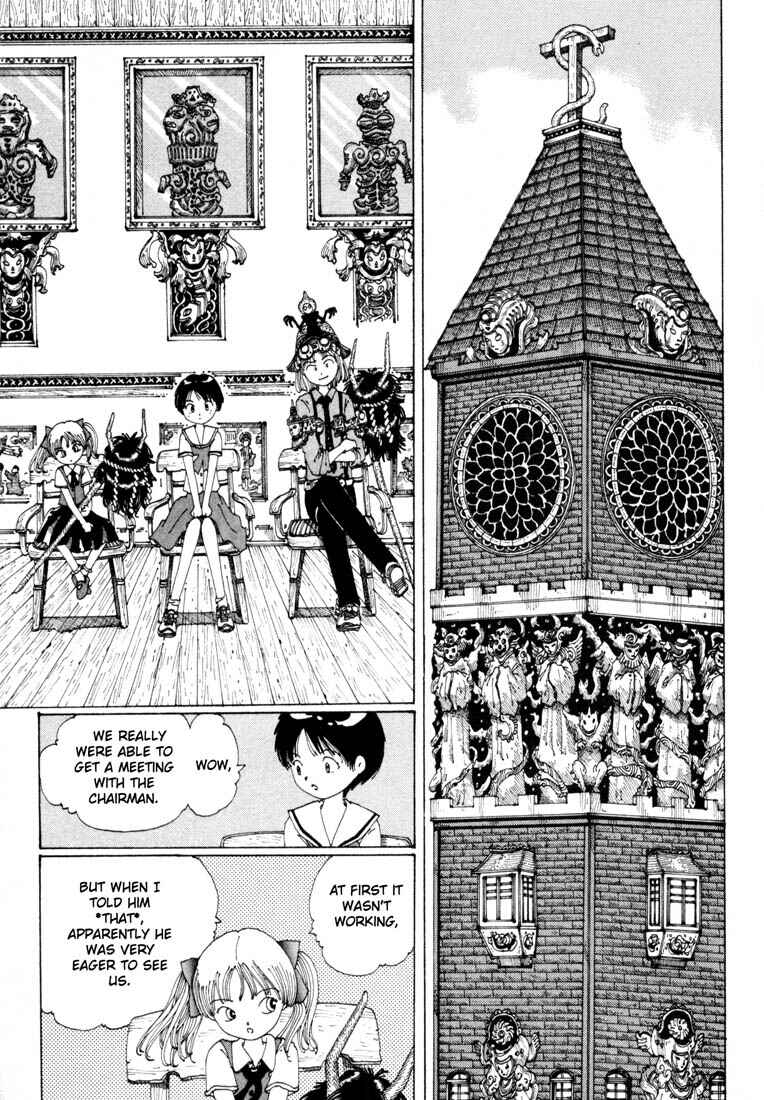 Page 5 Chapter 7 Yume Tsukai