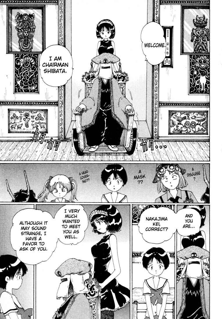 Page 7 Chapter 7 Yume Tsukai