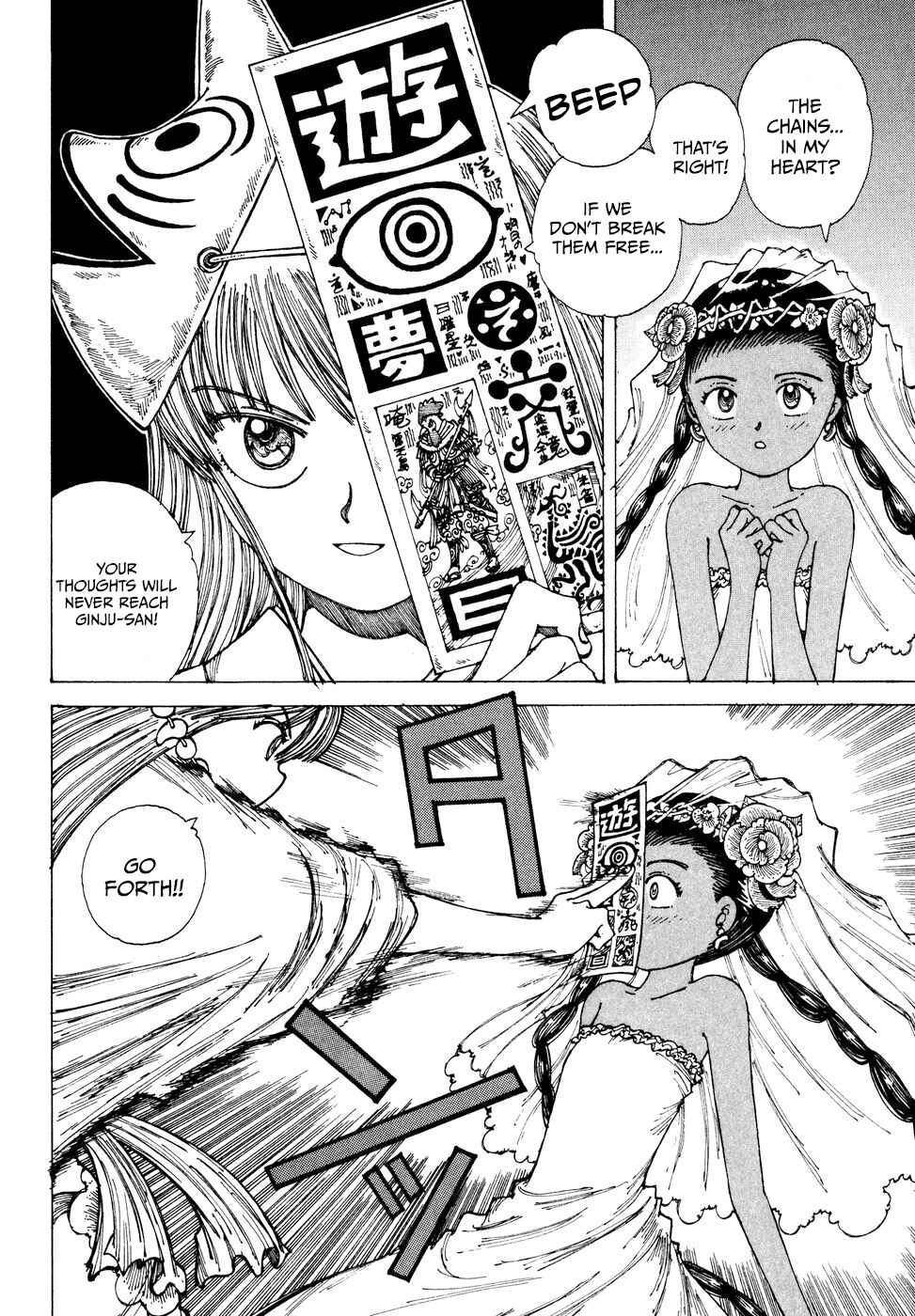 Page 4 Chapter 31 Yume Tsukai