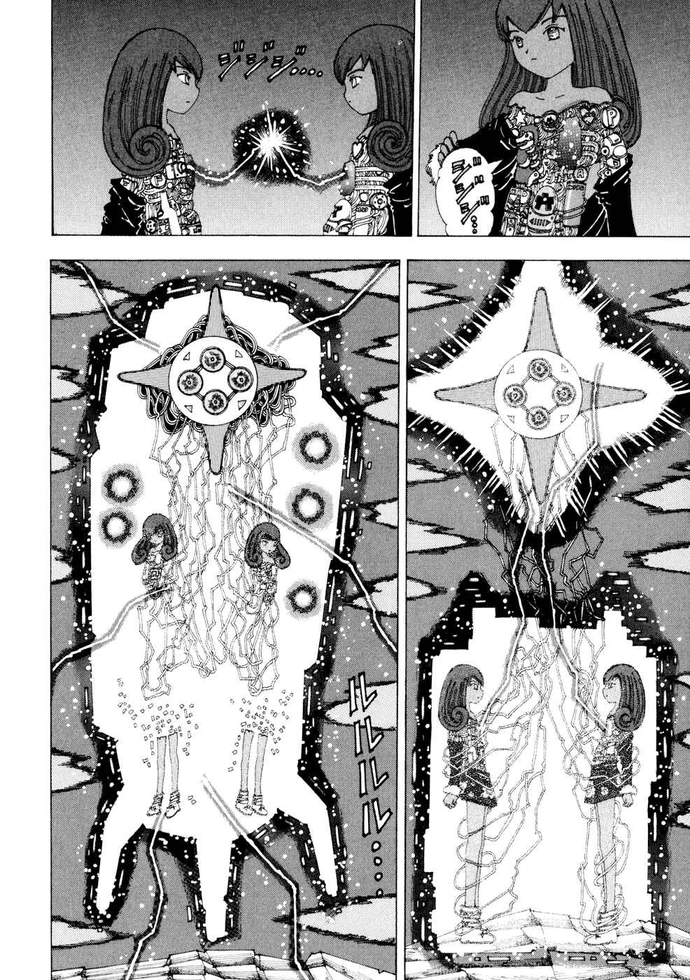 Page 10 Chapter 20 Yume Tsukai