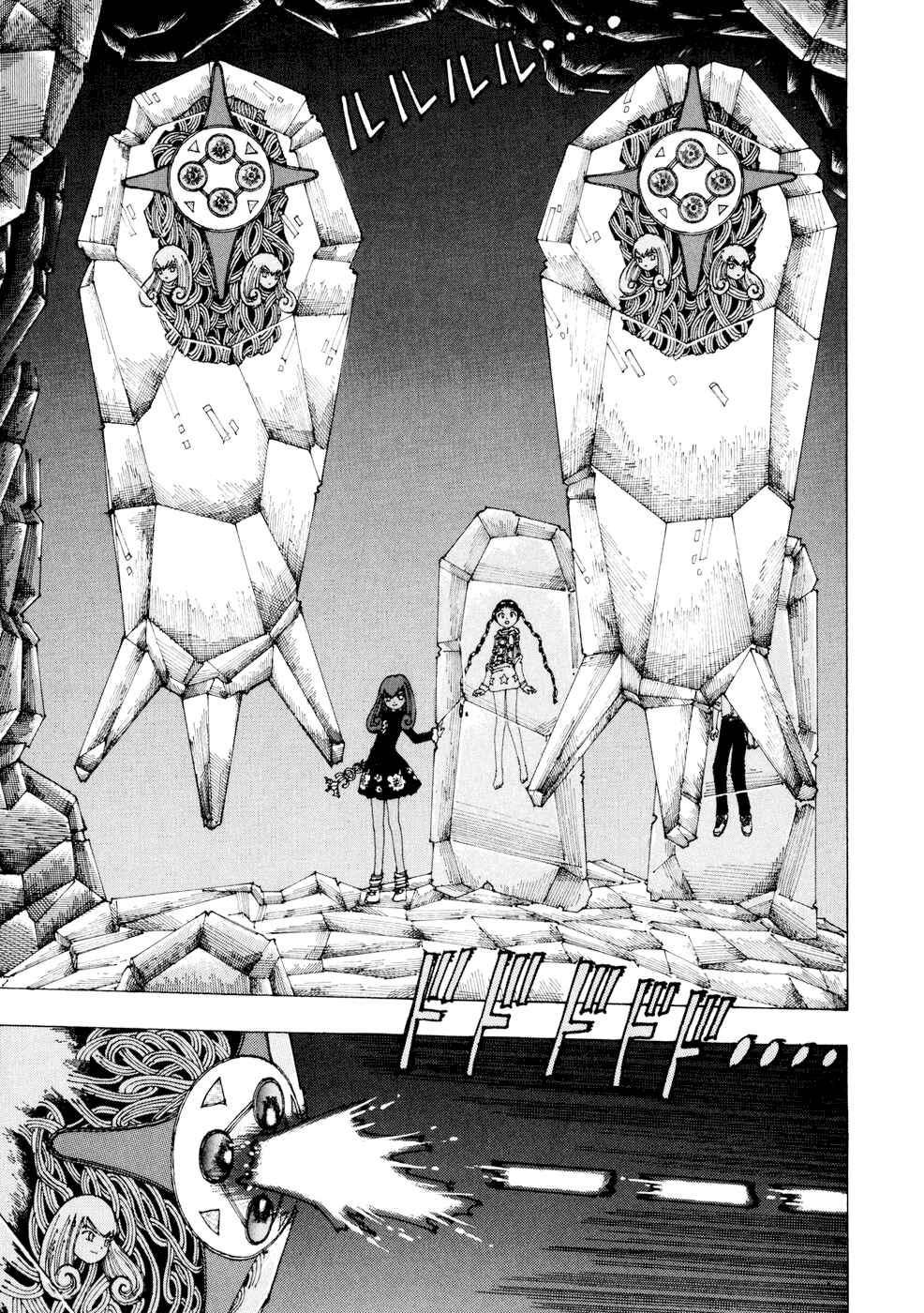 Page 11 Chapter 20 Yume Tsukai