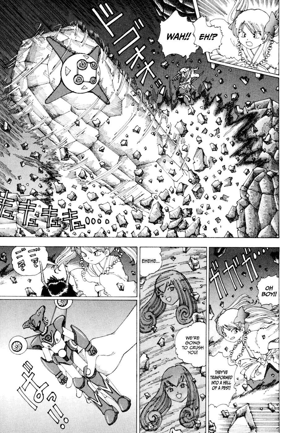 Page 13 Chapter 20 Yume Tsukai