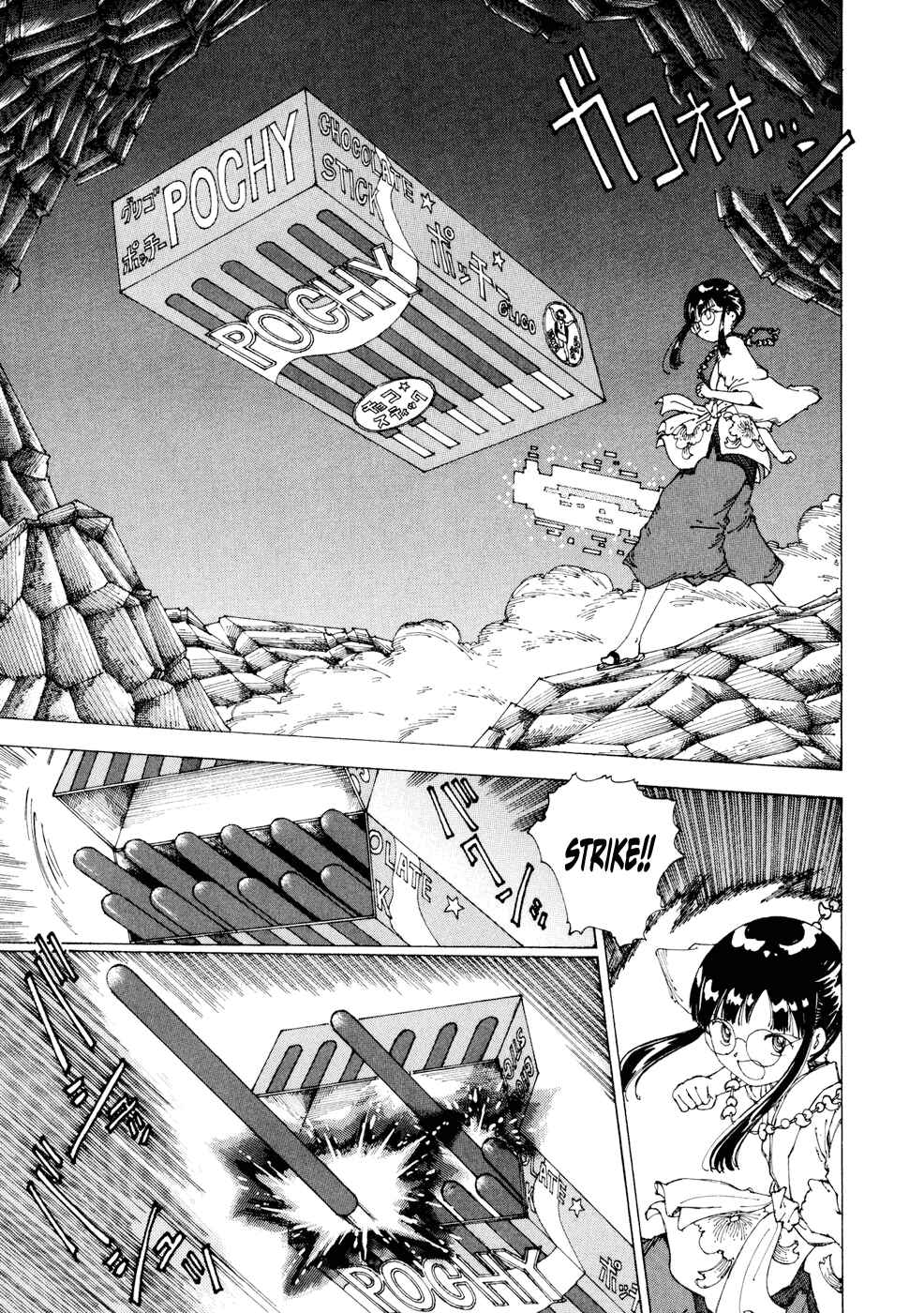 Page 19 Chapter 20 Yume Tsukai