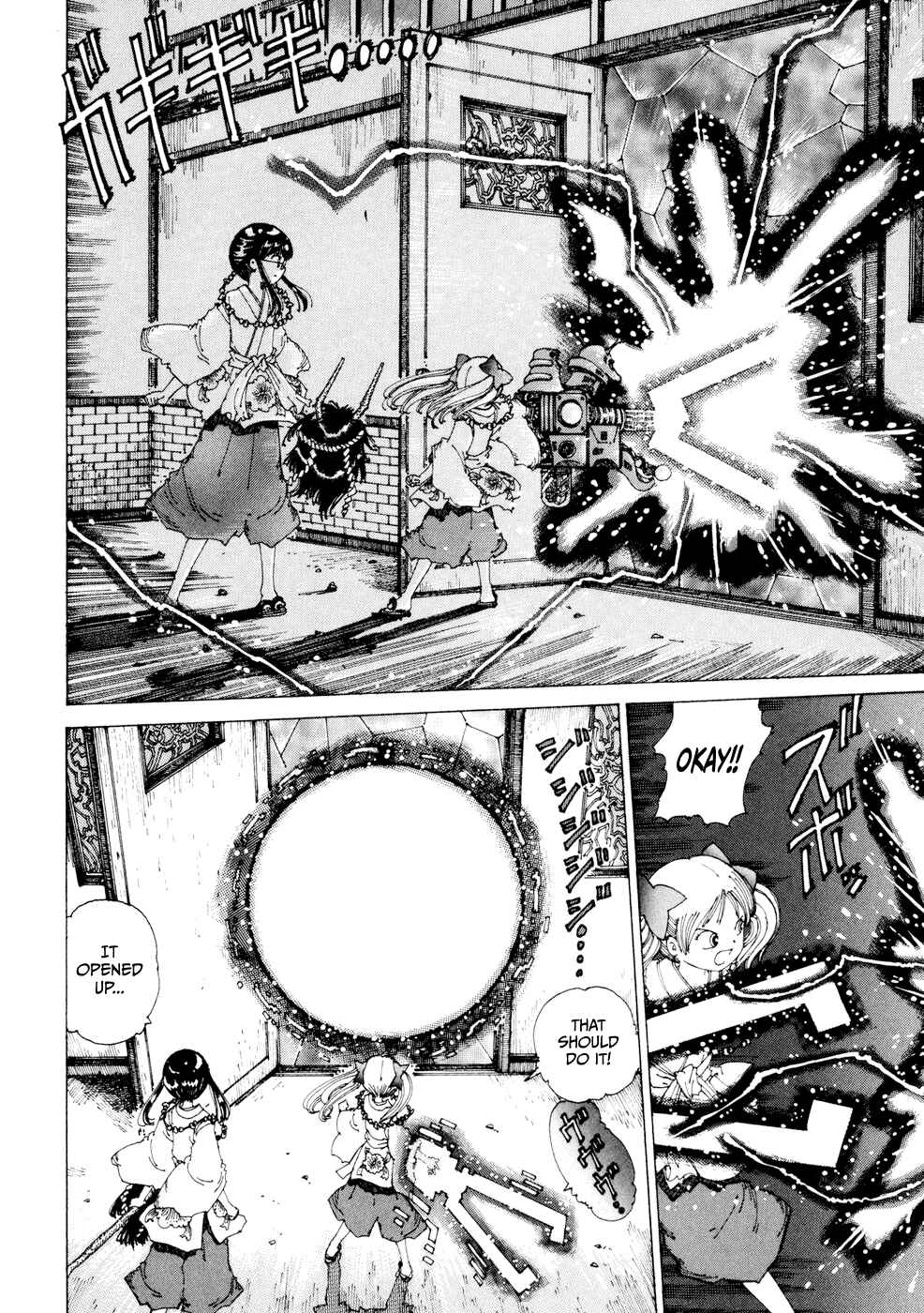 Page 2 Chapter 20 Yume Tsukai