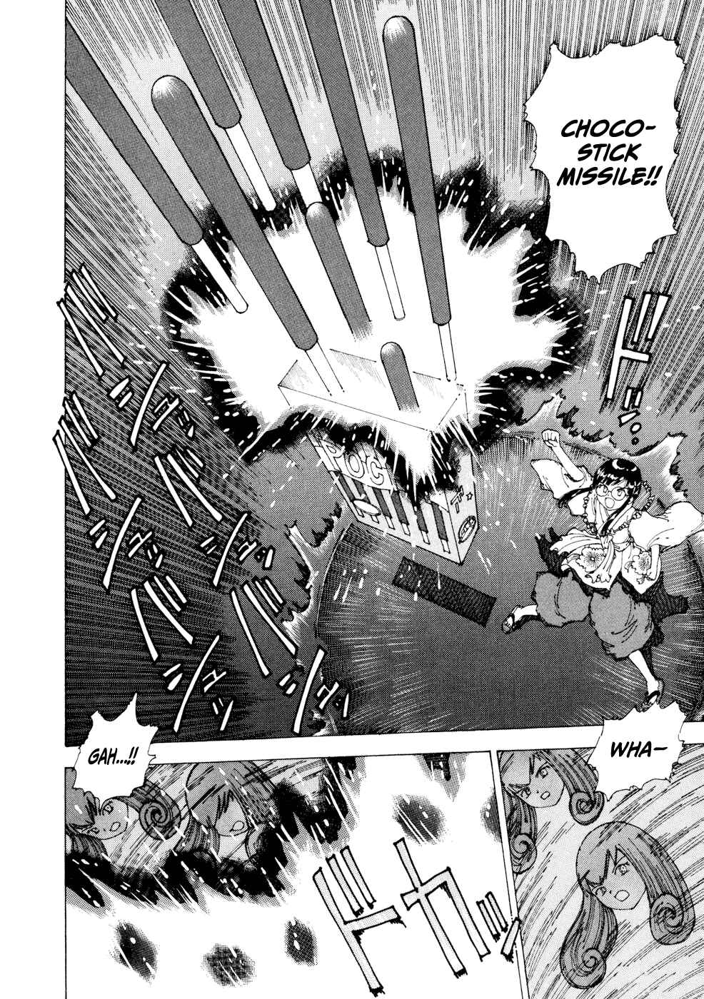 Page 20 Chapter 20 Yume Tsukai