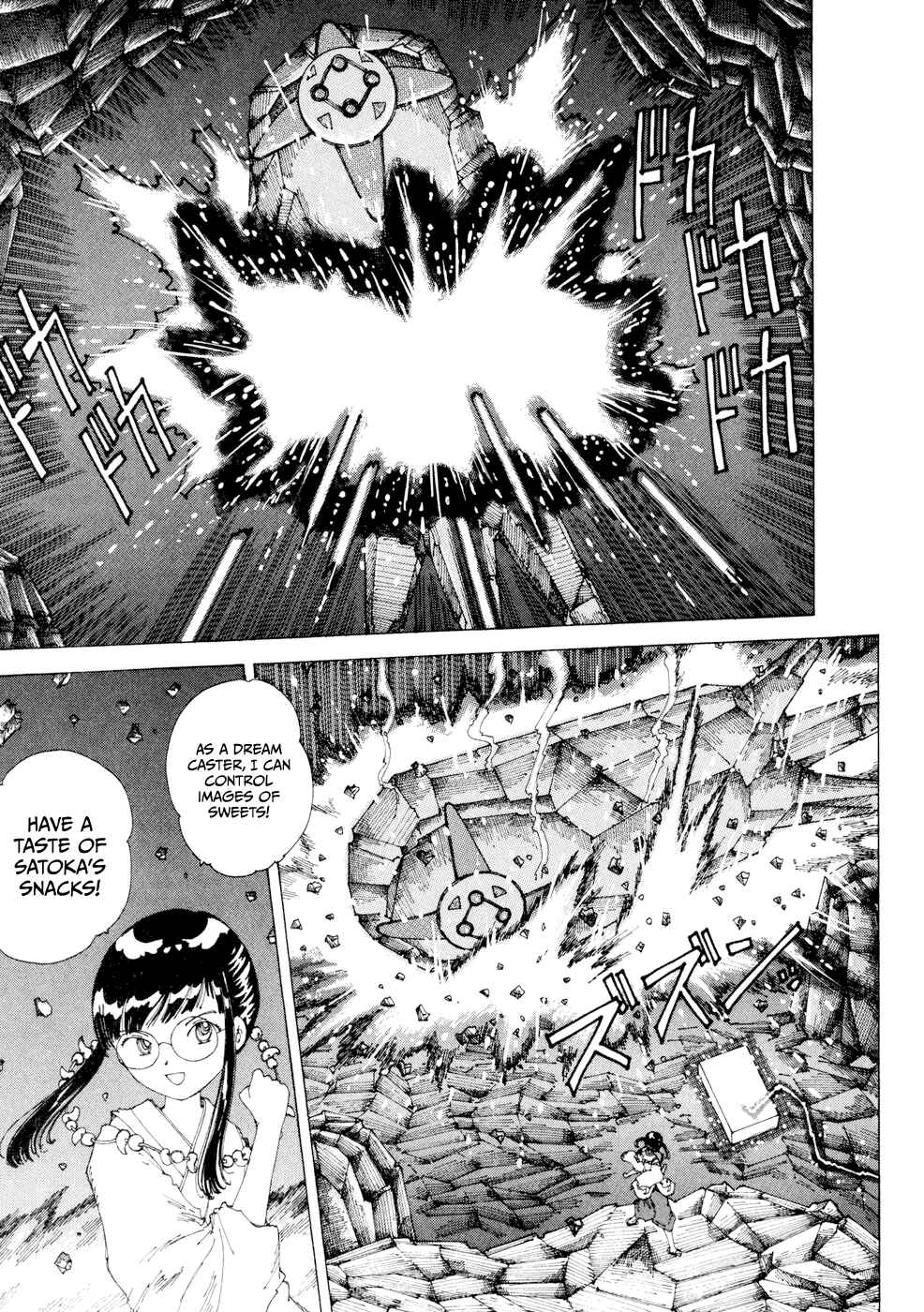 Page 21 Chapter 20 Yume Tsukai