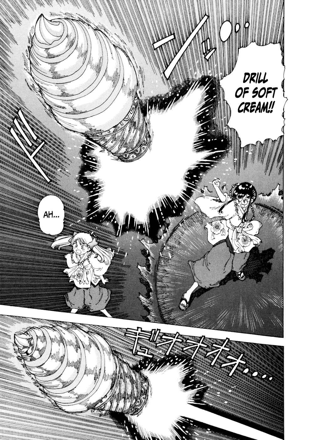 Page 27 Chapter 20 Yume Tsukai