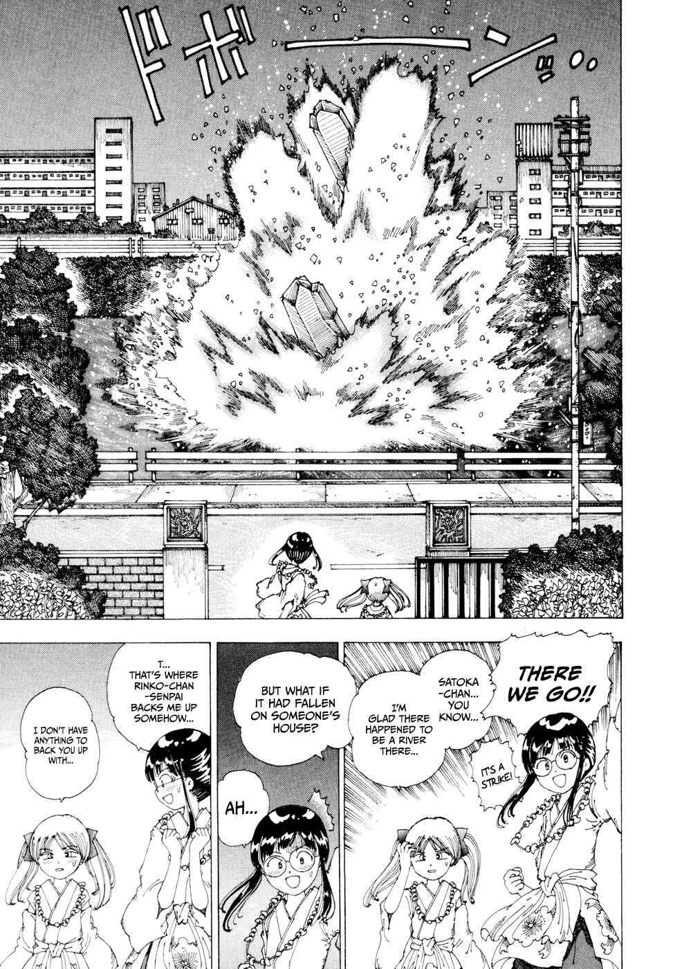 Page 29 Chapter 20 Yume Tsukai