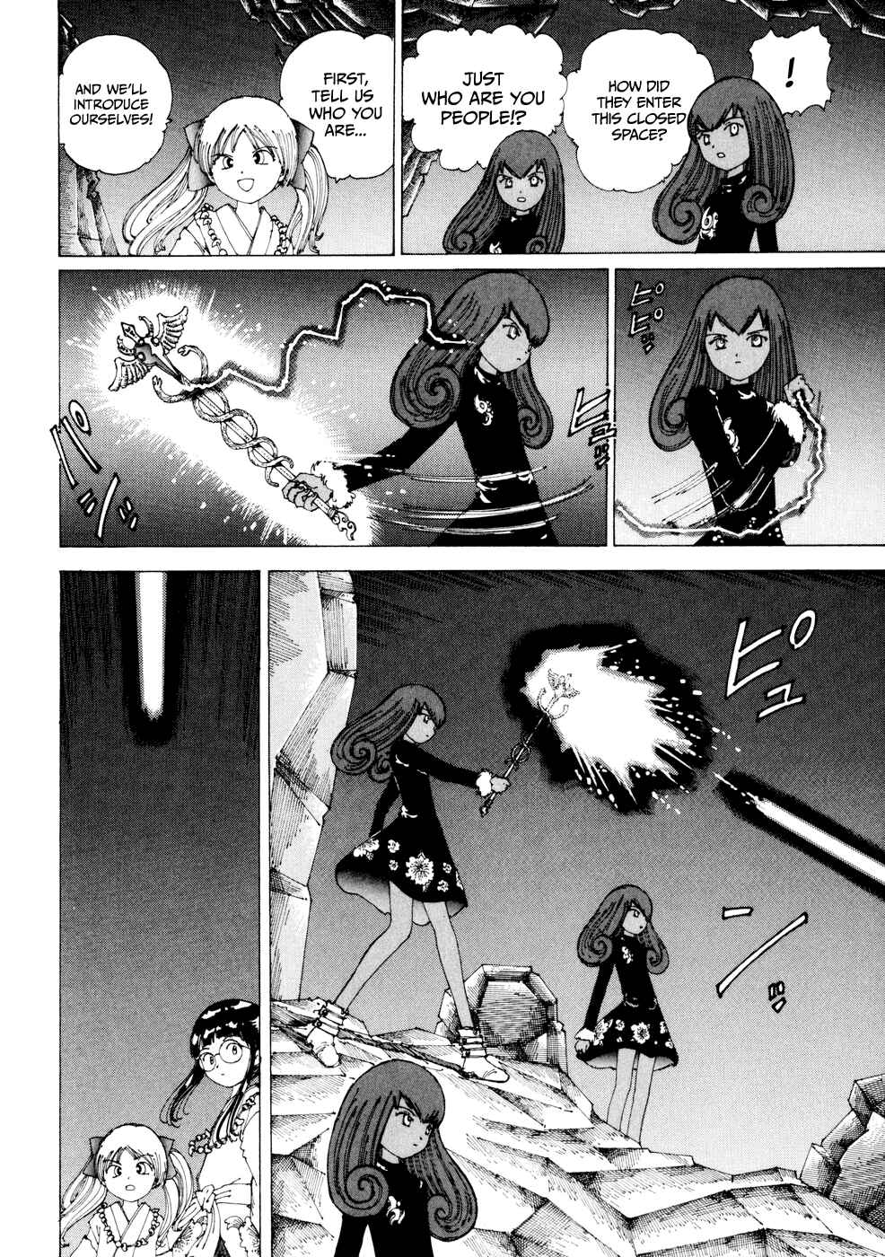 Page 6 Chapter 20 Yume Tsukai