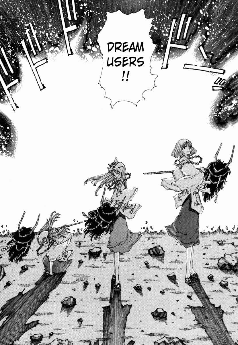 Page 20 Chapter 12 Yume Tsukai