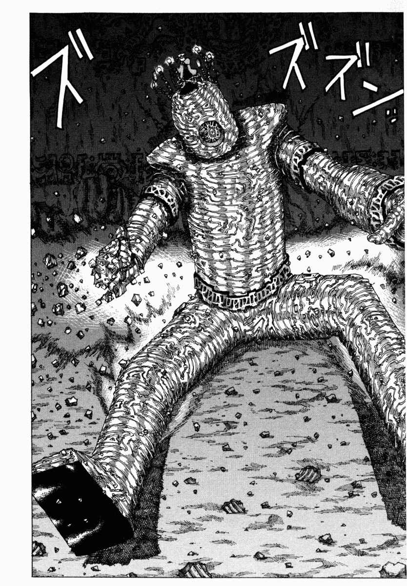 Page 28 Chapter 12 Yume Tsukai