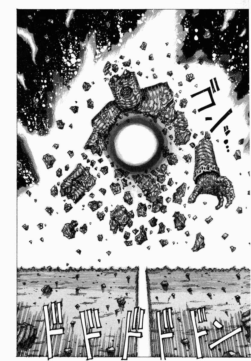 Page 34 Chapter 12 Yume Tsukai