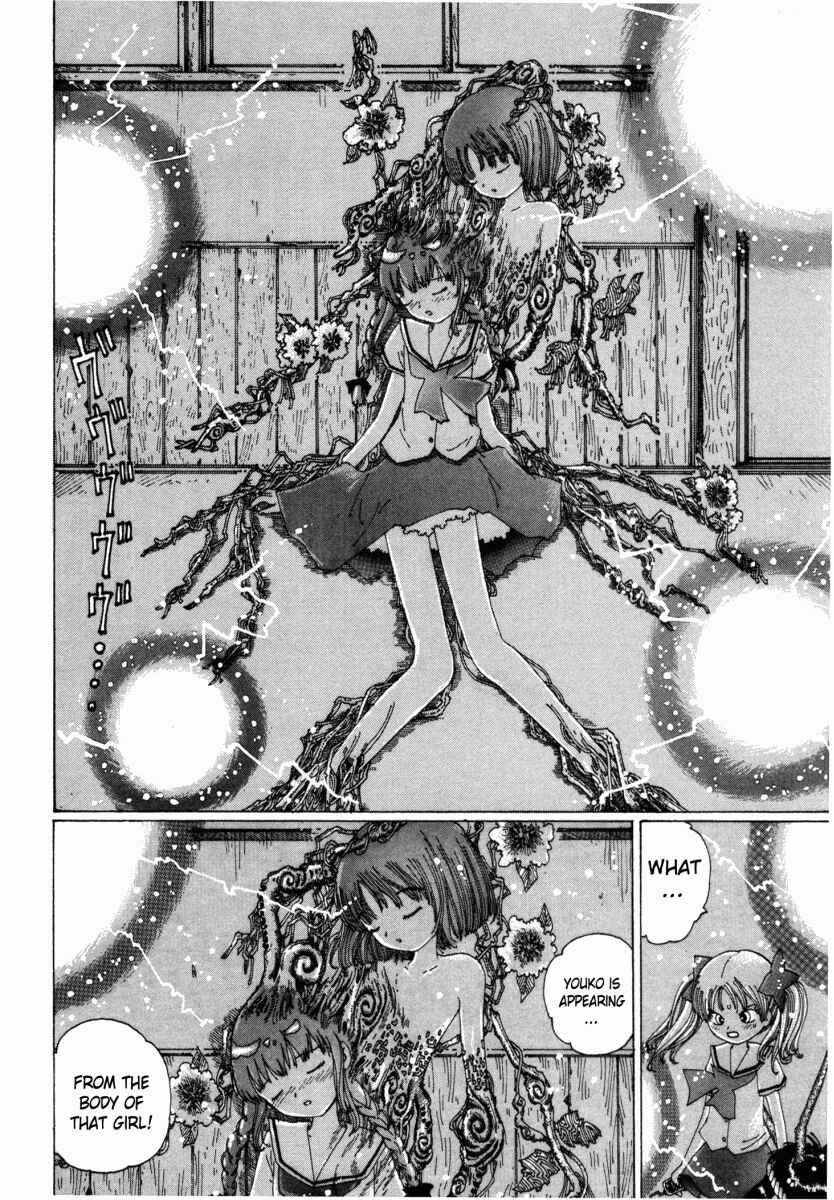 Page 6 Chapter 12 Yume Tsukai