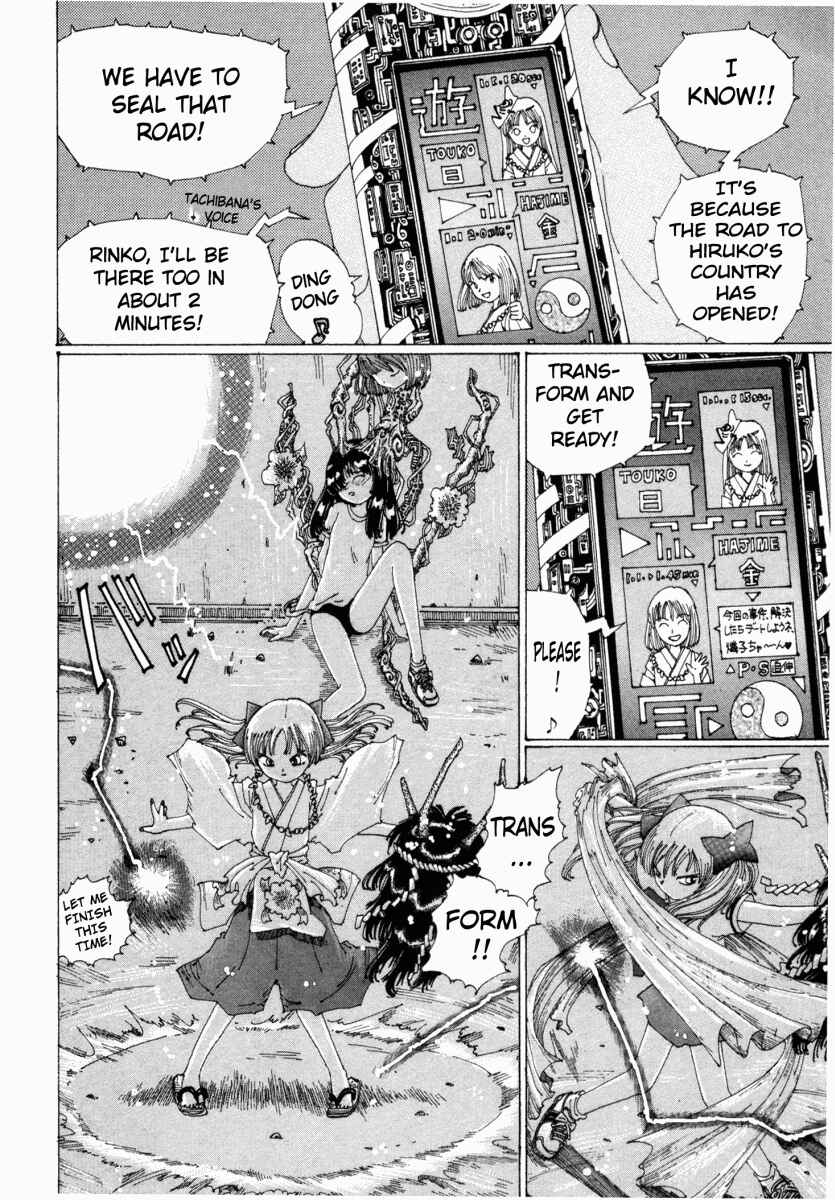 Page 8 Chapter 12 Yume Tsukai