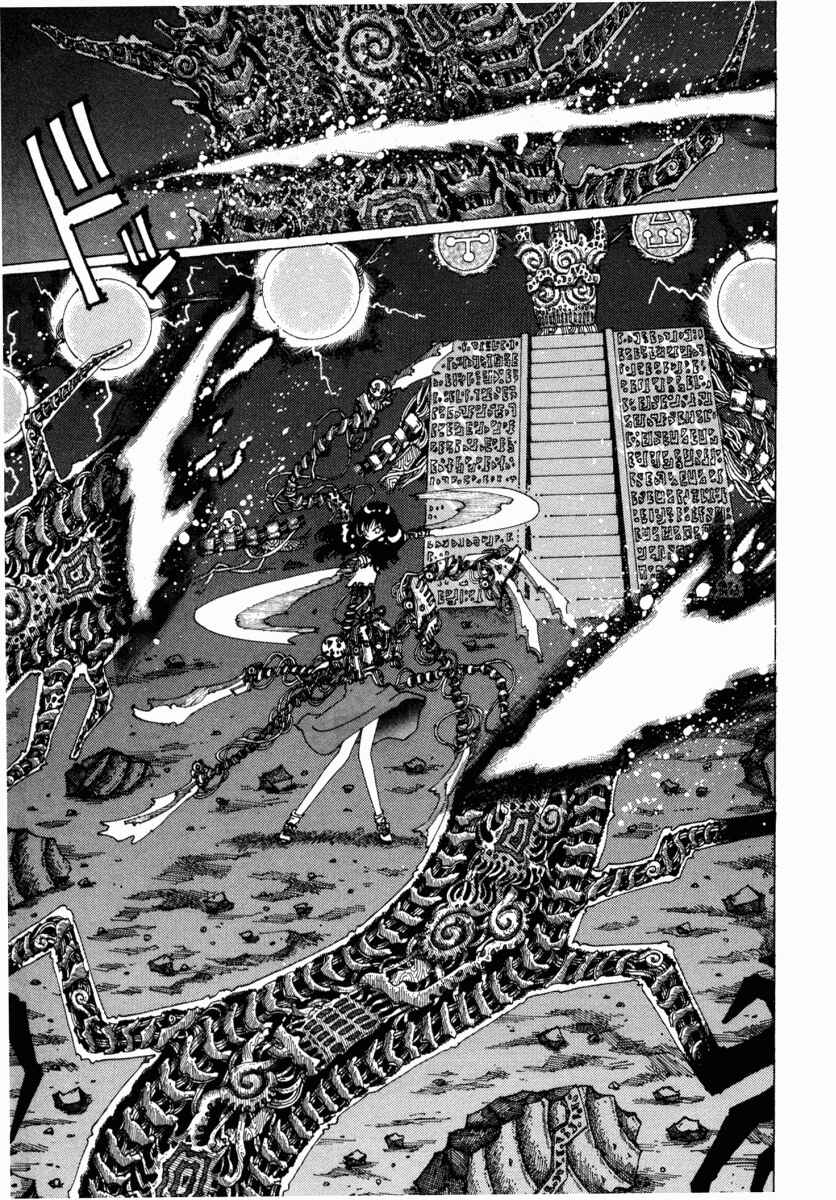 Page 9 Chapter 12 Yume Tsukai