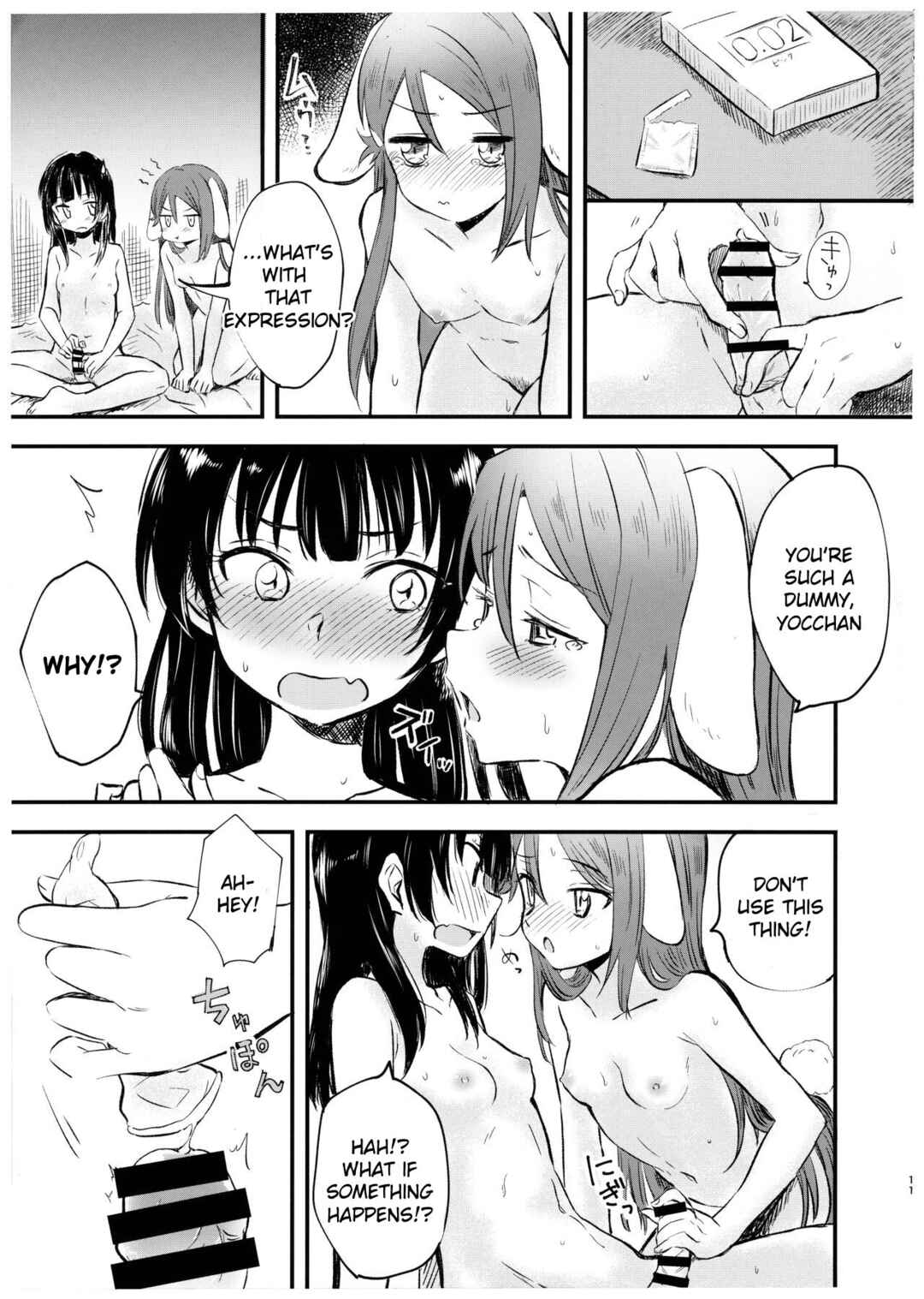 Page 9 Chapter Unknown_090b Love Live! Sunshine!! - Watashi o Tsuki ni Tsuretette! (Doujinshi)