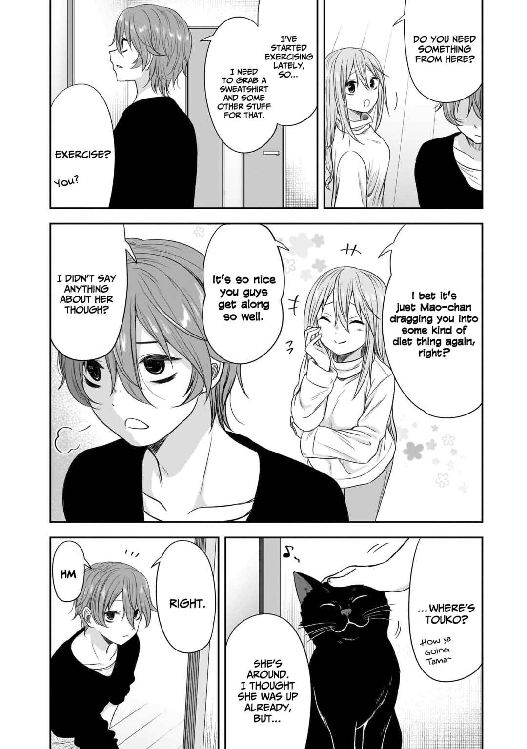 Page 3 Chapter 47 Kurai Anoko to Shitai Koto