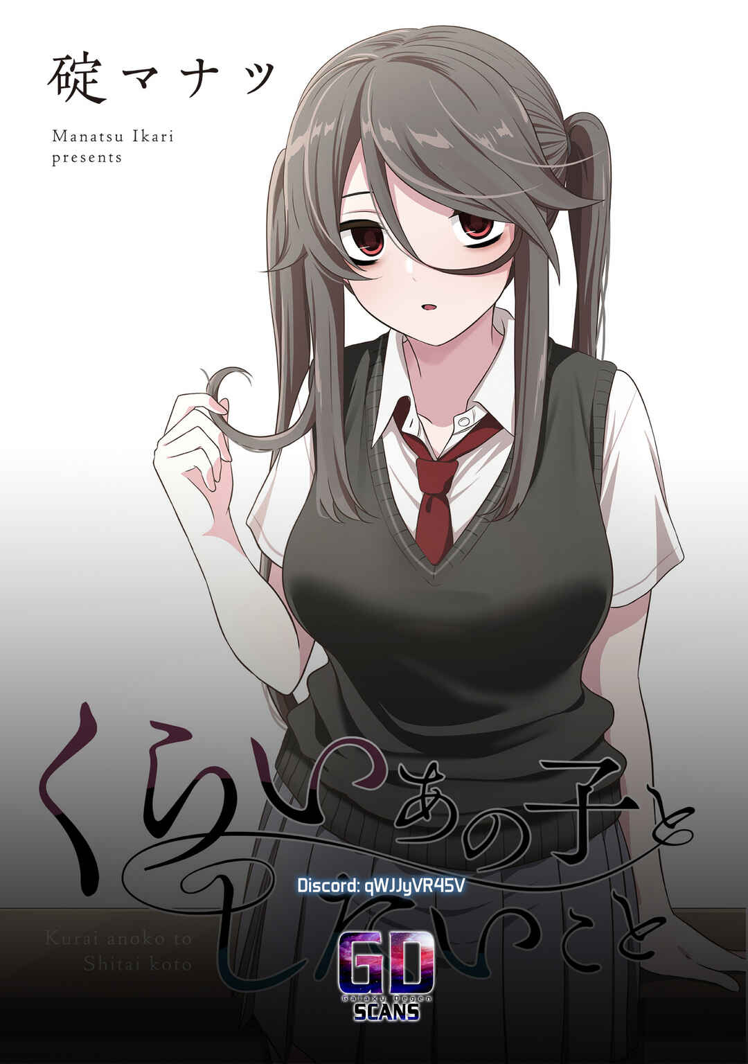 Page 17 Chapter 51 Kurai Anoko to Shitai Koto