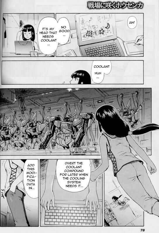 Page 11 Chapter Unknown_14e4 Mobile Suit Gundam SEED MSV - The Housenka That Blooms on the Battlefield