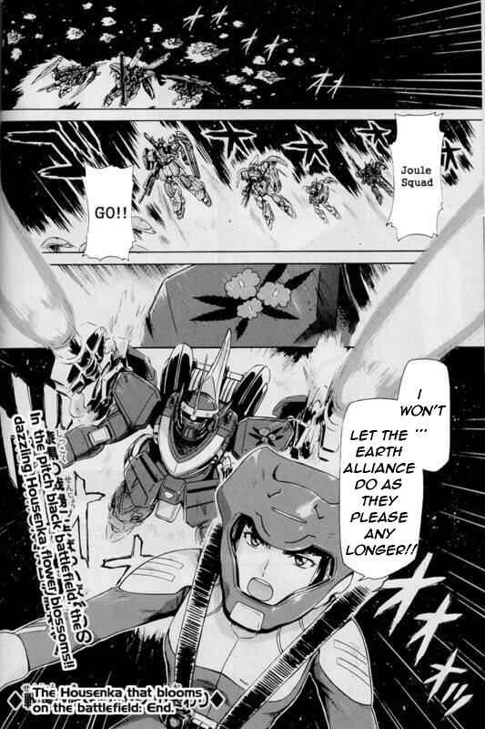 Page 17 Chapter Unknown_14e4 Mobile Suit Gundam SEED MSV - The Housenka That Blooms on the Battlefield