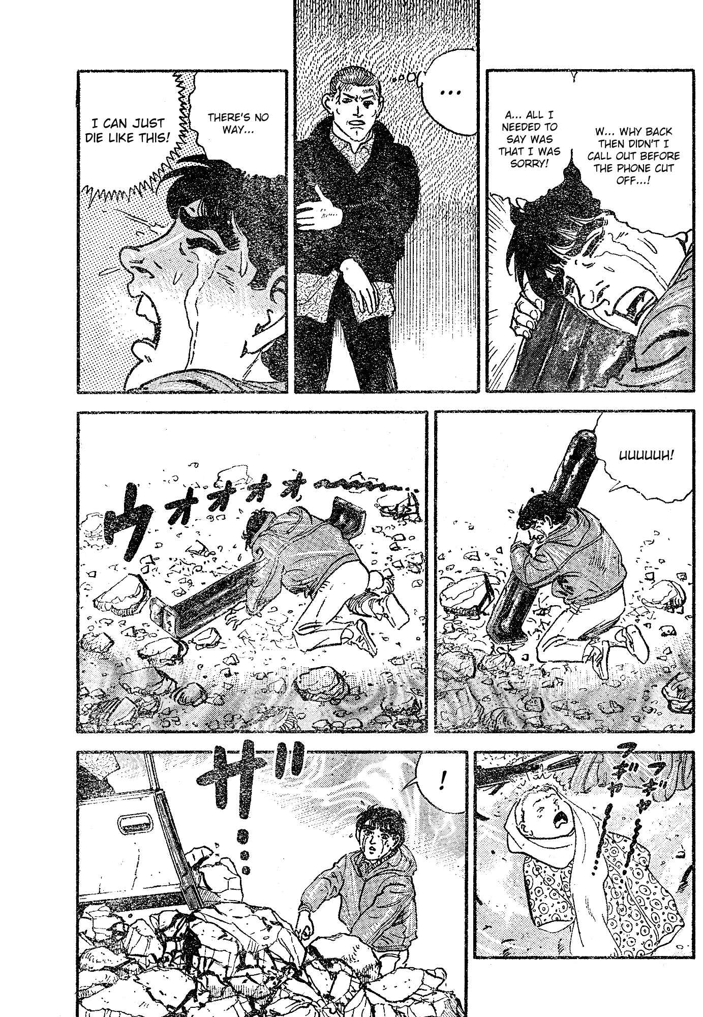 Page 12 Chapter 0.2 Survival 2000